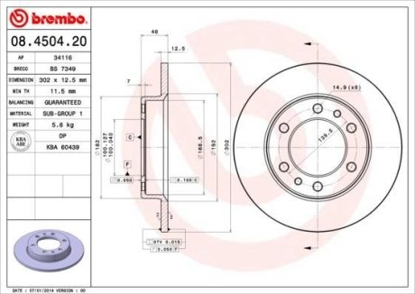 Тормозной диск BREMBO 08.4504.20 (фото 1)