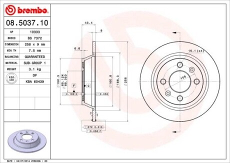 Тормозной диск BREMBO 08.5037.10