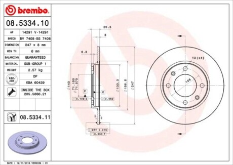 Гальмівний диск BREMBO 08.5334.10 (фото 1)