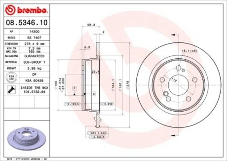 Тормозной диск BREMBO 08.5346.10