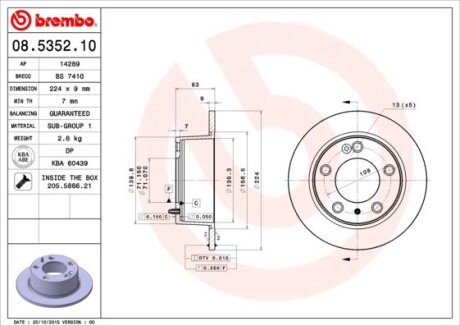 Тормозной диск BREMBO 08.5352.10