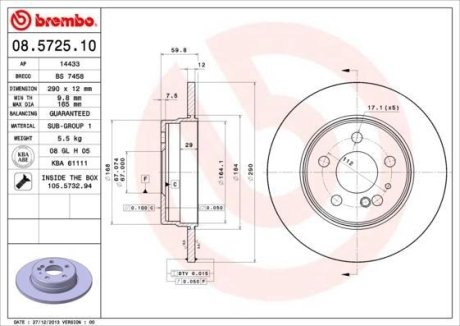Тормозной диск BREMBO 08.5725.10 (фото 1)