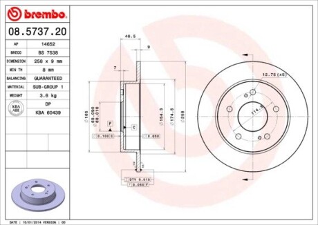 Тормозной диск BREMBO 08.5737.20