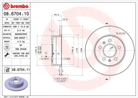 Гальмівний диск BREMBO 08.6704.11