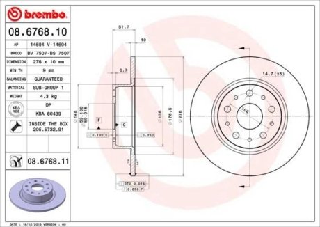 Тормозной диск BREMBO 08.6768.11 (фото 1)