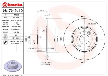 Гальмівний диск BREMBO 08.7015.10