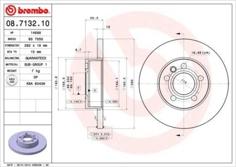 Гальмівний диск BREMBO 08.7132.10 (фото 1)