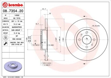 Гальмівний диск BREMBO 08.7354.20