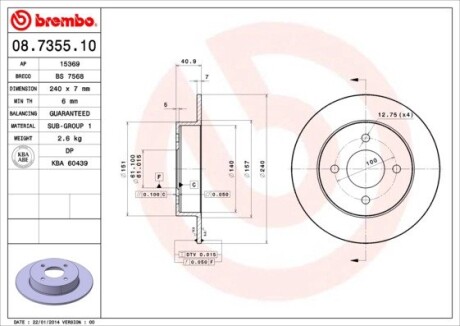 Тормозной диск BREMBO 08.7355.10