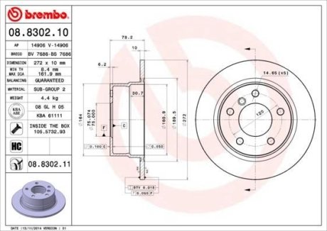 Гальмівний диск BREMBO 08.8302.11