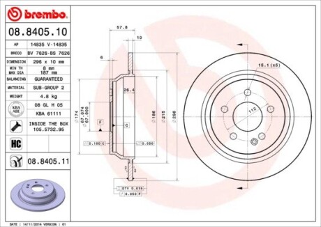 Гальмівний диск BREMBO 08.8405.11