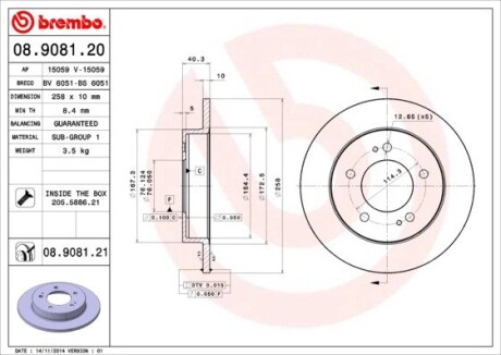 Гальмівний диск BREMBO 08.9081.21