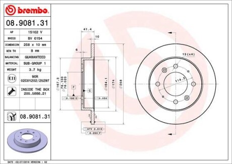 Гальмівний диск BREMBO 08.9081.31