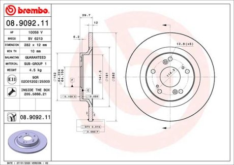 Гальмівний диск BREMBO 08.9092.11