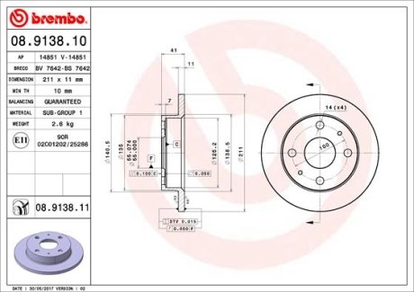 Тормозной диск BREMBO 08.9138.10