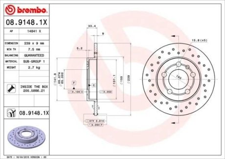Тормозной диск BREMBO 0891481X (фото 1)