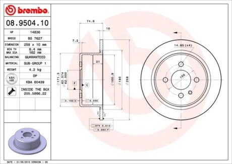 Гальмівний диск BREMBO 08.9504.10