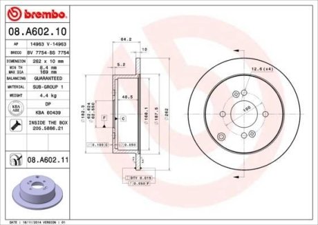 Гальмівний диск BREMBO 08.A602.11