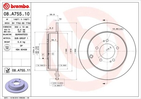 Диск гальмівний BREMBO 08.A755.11