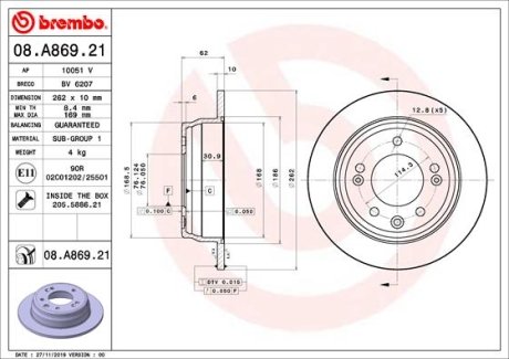 Гальмівний диск BREMBO 08.A869.21 (фото 1)