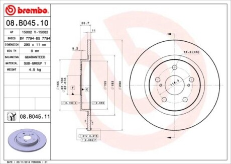 Диск гальмівний BREMBO 08.B045.10