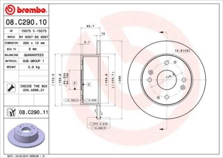 Тормозной диск BREMBO 08.C290.11 (фото 1)