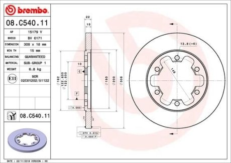 Гальмівний диск BREMBO 08.C540.11 (фото 1)