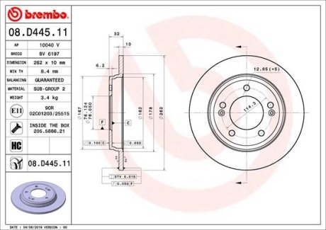 Гальмівний диск BREMBO 08.D445.11