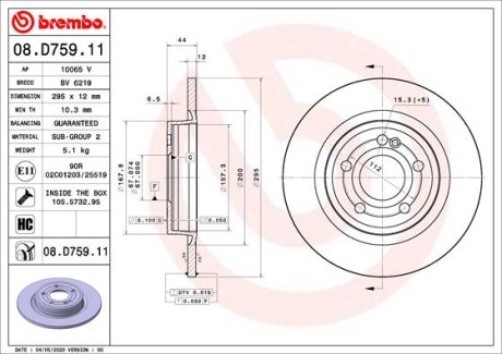 Гальмівний диск BREMBO 08.D759.11