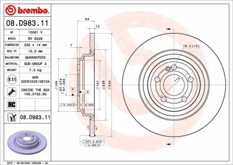 Гальмівний диск BREMBO 08D98311 (фото 1)