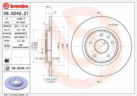 Гальмівний диск BREMBO 08.N249.21 (фото 1)