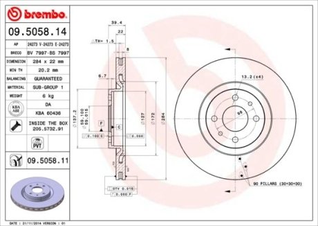 Тормозной диск BREMBO 09.5058.11 (фото 1)