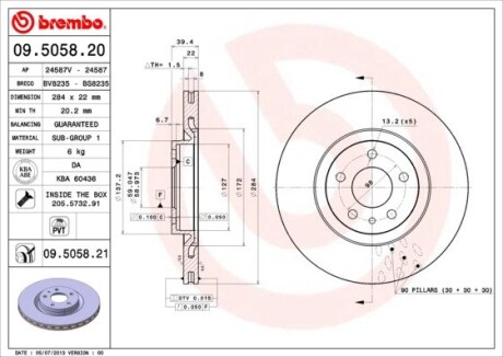 Гальмівний диск BREMBO 09.5058.21 (фото 1)