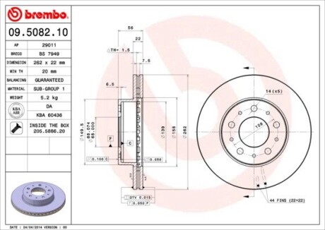 Тормозной диск BREMBO 09.5082.10 (фото 1)