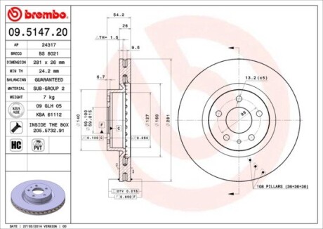 Гальмівний диск BREMBO 09.5147.20