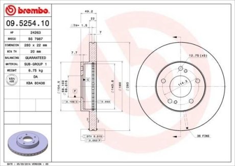 Тормозной диск BREMBO 09.5254.10