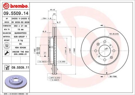 Диск гальмівний вентильований BREMBO 09.5509.11