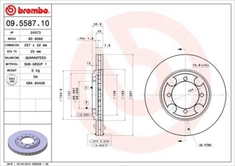 Тормозной диск BREMBO 09.5587.10 (фото 1)