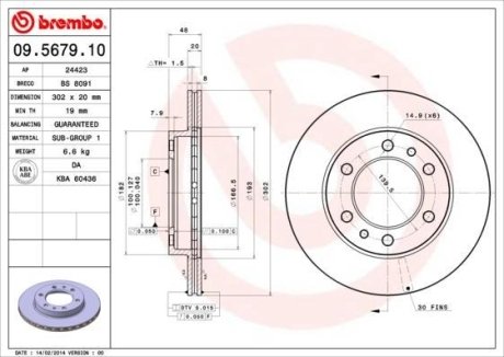 Тормозной диск BREMBO 09.5679.10