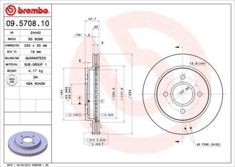 Гальмівний диск BREMBO 09.5708.10 (фото 1)