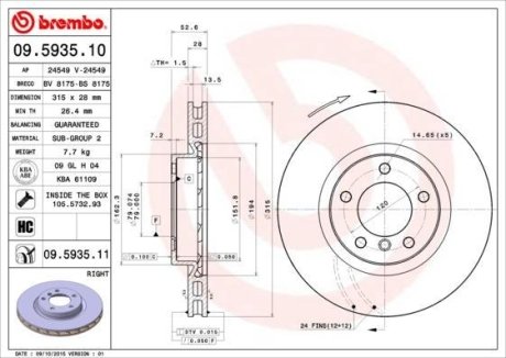 Гальмівний диск BREMBO 09.5935.11