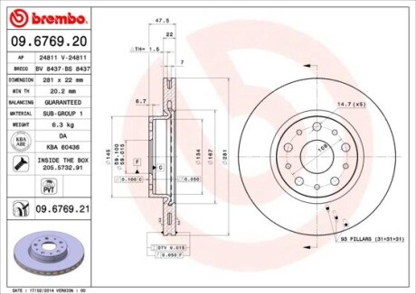 Тормозной диск BREMBO 09.6769.21