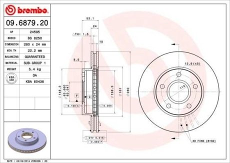 Тормозной диск BREMBO 09.6879.20 (фото 1)