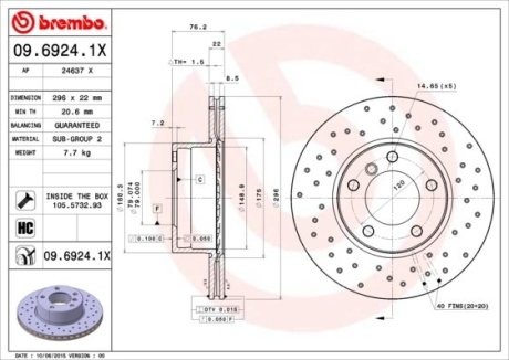 Тормозной диск BREMBO 0969241X (фото 1)