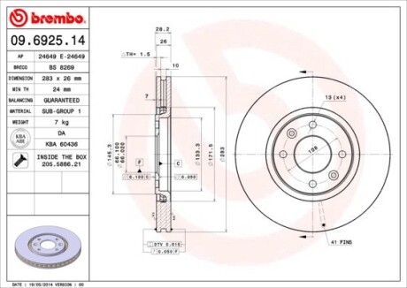 Гальмівний диск BREMBO 09.6925.14 (фото 1)