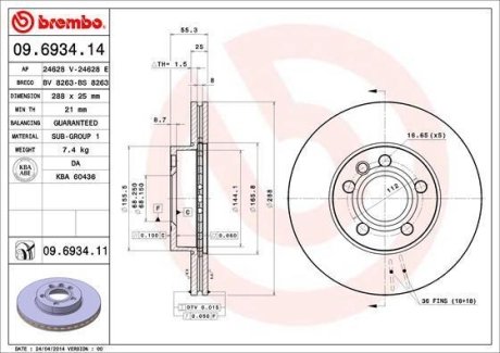 Гальмівний диск BREMBO 09.6934.11