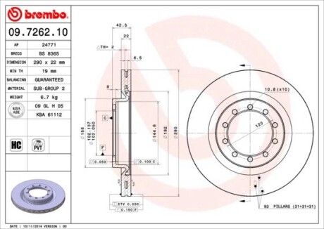 Тормозной диск BREMBO 09.7262.10 (фото 1)