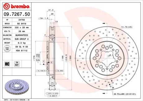 Гальмівний диск BREMBO 09.7267.50