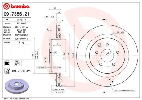 Гальмівний диск BREMBO 09.7356.21 (фото 1)