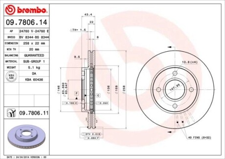 Тормозной диск BREMBO 09.7806.14